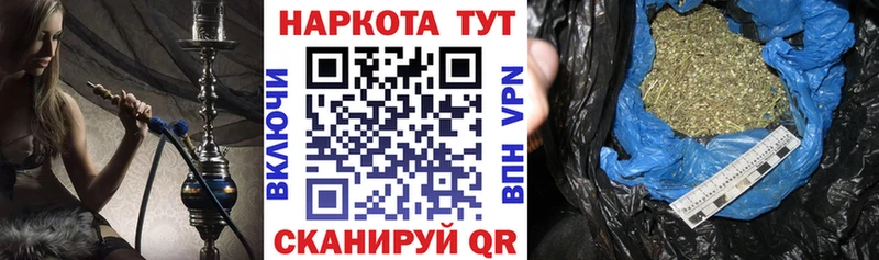 Сколько стоит Елабуга Конопля  A PVP  Гашиш 