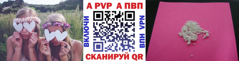 Alpha-PVP Crystall  Елабуга 