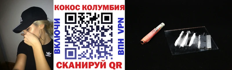 Кокаин 99% Елабуга