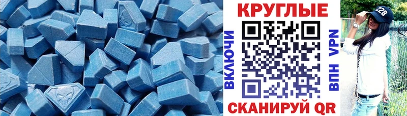 Экстази диски  KRAKEN как войти  Елабуга 