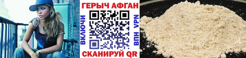 ГЕРОИН Heroin  Елабуга 