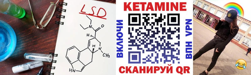 МЕГА ссылки Елабуга Кетамин VHQ
