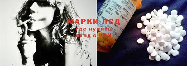 меф Белокуриха