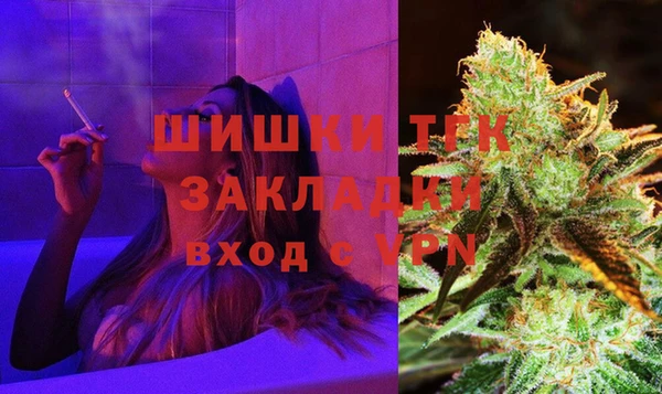 меф Белокуриха