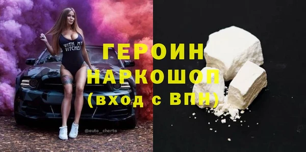 сатива Баксан