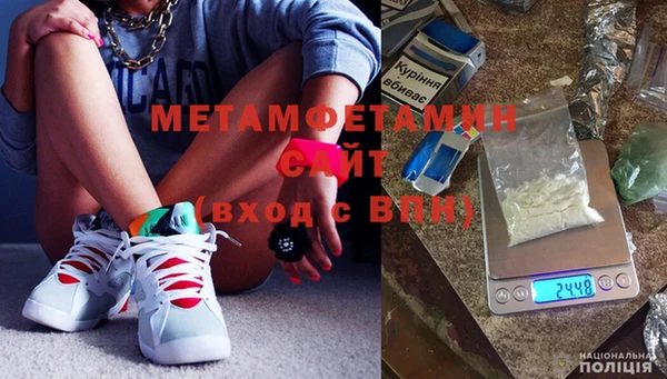 меф Белокуриха