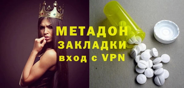 не бодяженный Беломорск