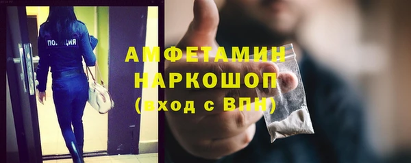 меф Белокуриха