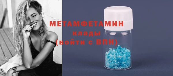меф Белокуриха