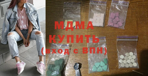 меф Белокуриха
