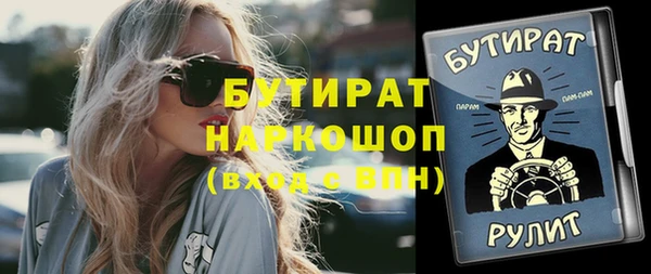 ПСИЛОЦИБИНОВЫЕ ГРИБЫ Осинники