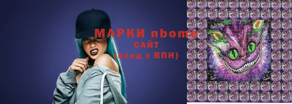 меф Белокуриха
