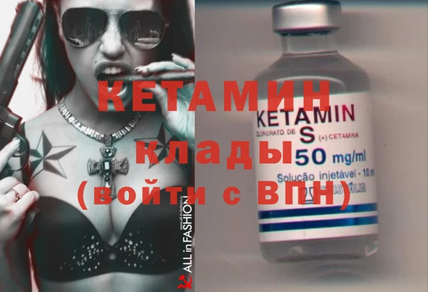 меф Белокуриха