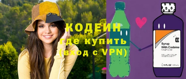 меф Белокуриха