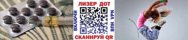 LSD-25 экстази ecstasy  что такое   Елабуга 