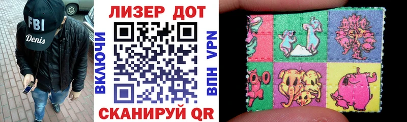 Марки NBOMe 1,5мг  Елабуга 