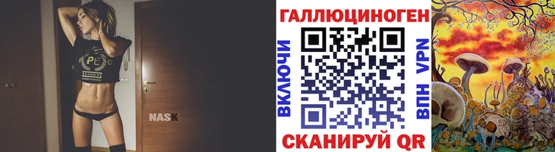 Псилоцибиновые грибы ЛСД  Елабуга 