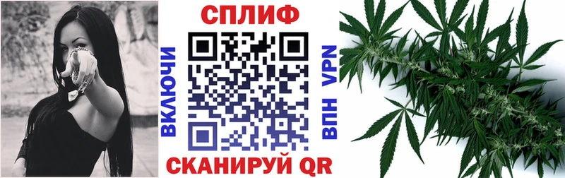 Каннабис THC 21% Елабуга